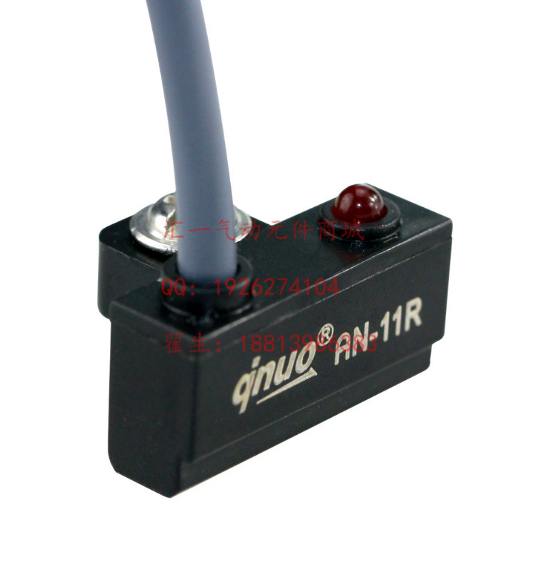 AN-11R磁性開關感應器圖片