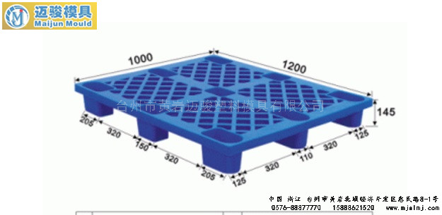 台州市物流塑料托盘模具定制厂家物流塑料托盘模具定制 注塑模具托盘模具加工制造 放心之选