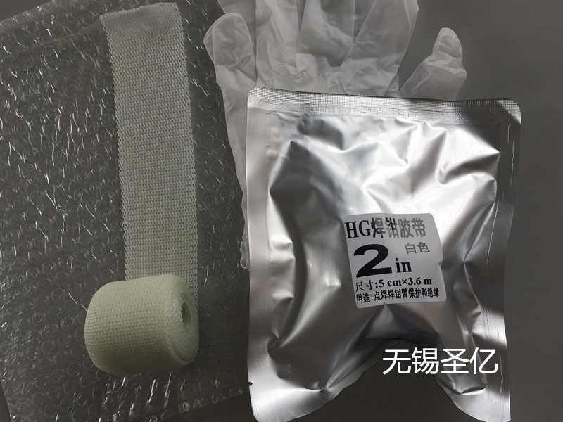 圣亿生产批发HG焊钳胶带绝缘胶带焊钳臂保护胶带 汽车厂专用防护胶带图片