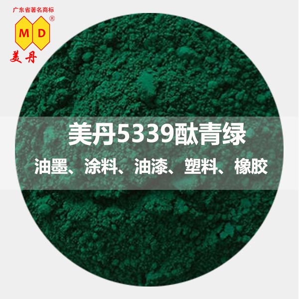 酞青綠G圖片/酞青綠G樣板圖 (2)