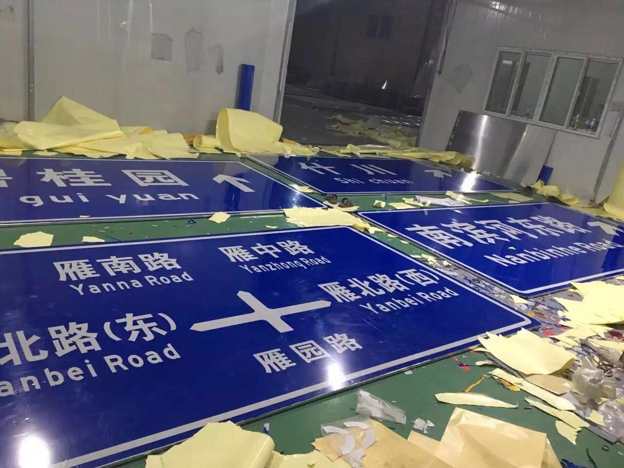 张掖交通标志牌 张掖道路指示牌 张掖反光牌 张掖安全警示牌制作生产厂家图片