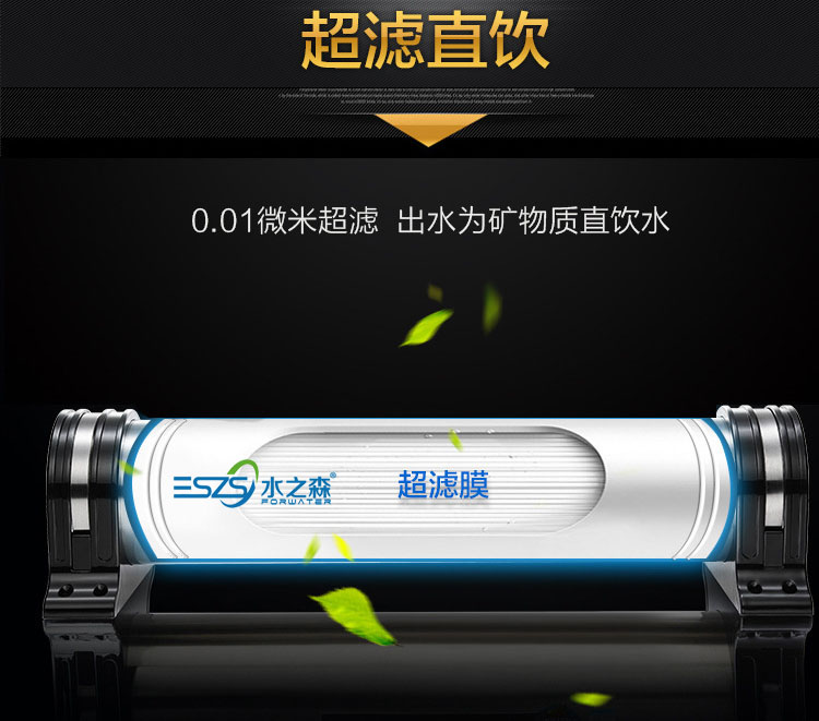 家用純水機Q3家用純水機廠家直銷透明鋼化玻璃面板純水機家用純水機家用凈化純水機廠家直銷浪木凈水器 1000 1000A