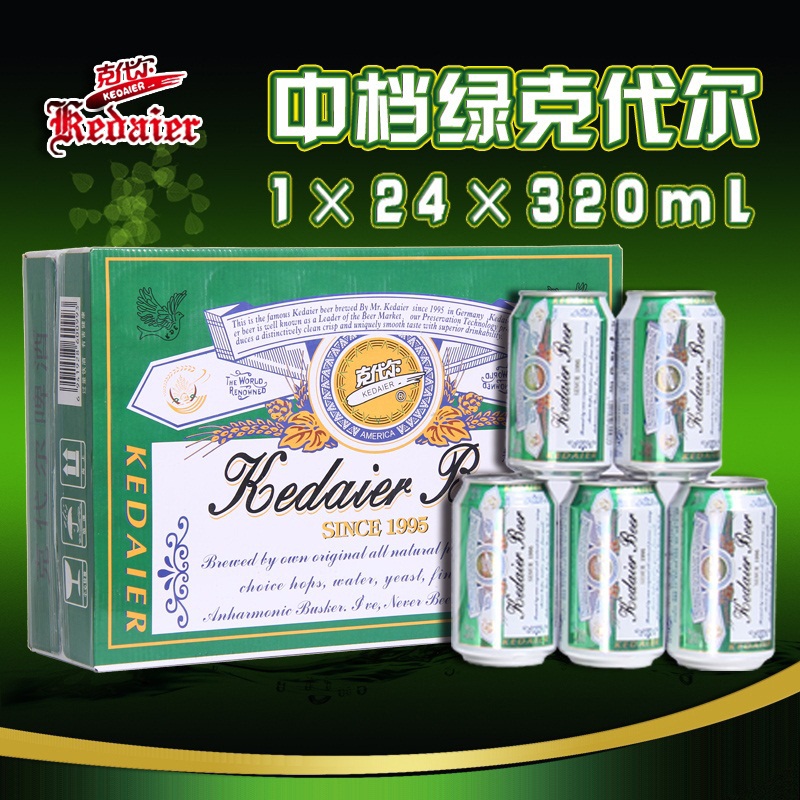 8°P山东德州克代尔中档绿克代尔啤酒1×24×320ml