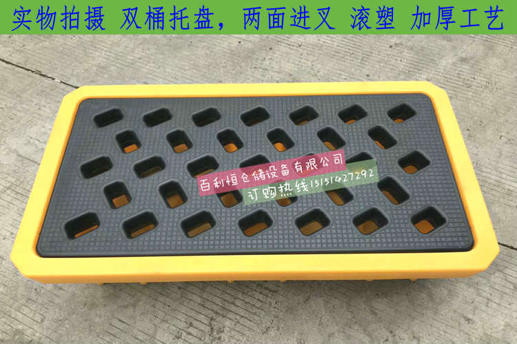 二桶防滲漏托盤  接油盤圖片