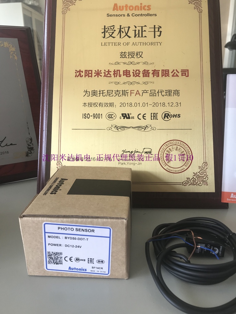 光電傳感器BYD3M-TDT圖片