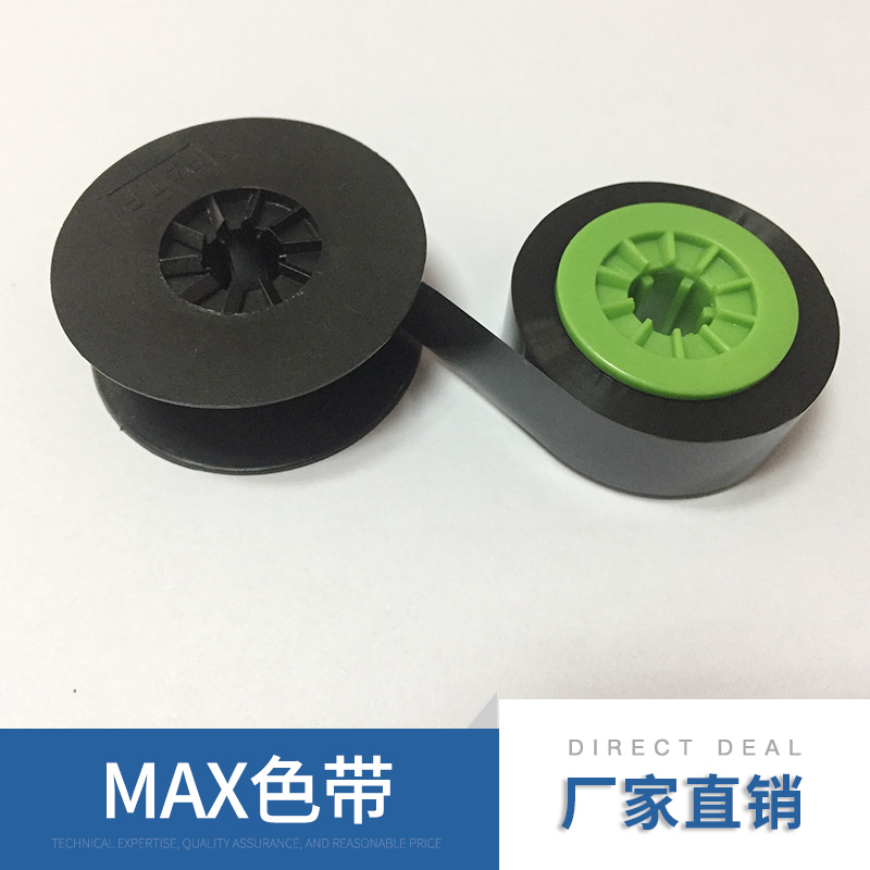 厂家直销 MAX色带 电缆色带 碳带  批量直供 价格合理 MAX色带图片