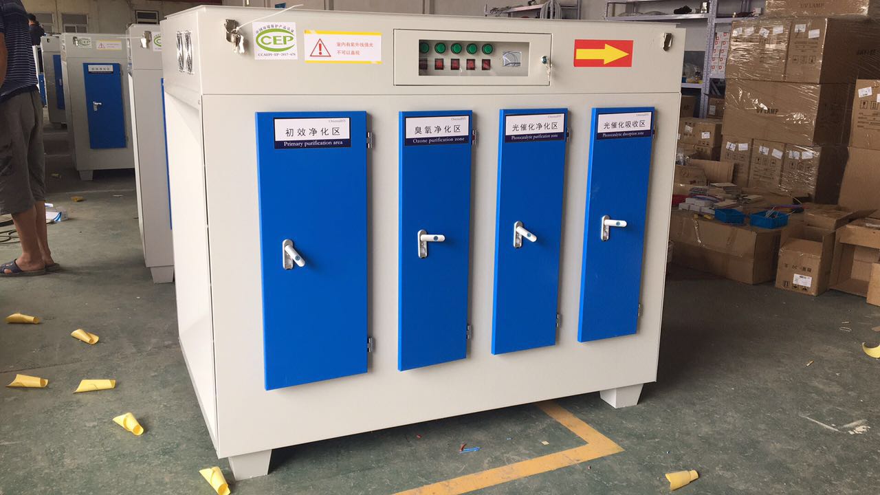 光氧催化凈化器哪里找--工作原理
