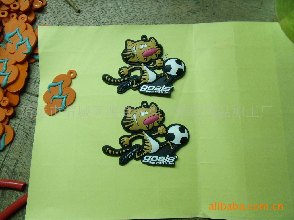 卡通軟膠鑰匙扣圖片/卡通軟膠鑰匙扣樣板圖 (1)