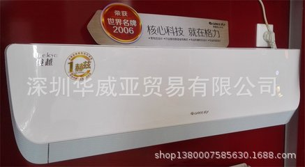 格力节能空调_格力壁挂式单冷空调优惠价_格力壁挂式单冷空调图片