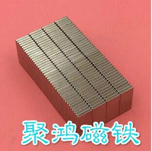 強(qiáng)力吸鐵石圖片/強(qiáng)力吸鐵石樣板圖 (2)