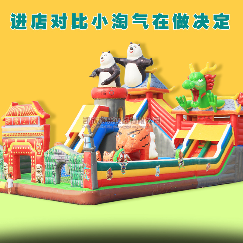 充氣滑滑梯圖片