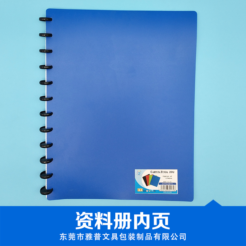 东莞市资料册内页哪里好厂家资料册内页哪里好，东莞资料册内页价格，资料册内页厂家直销