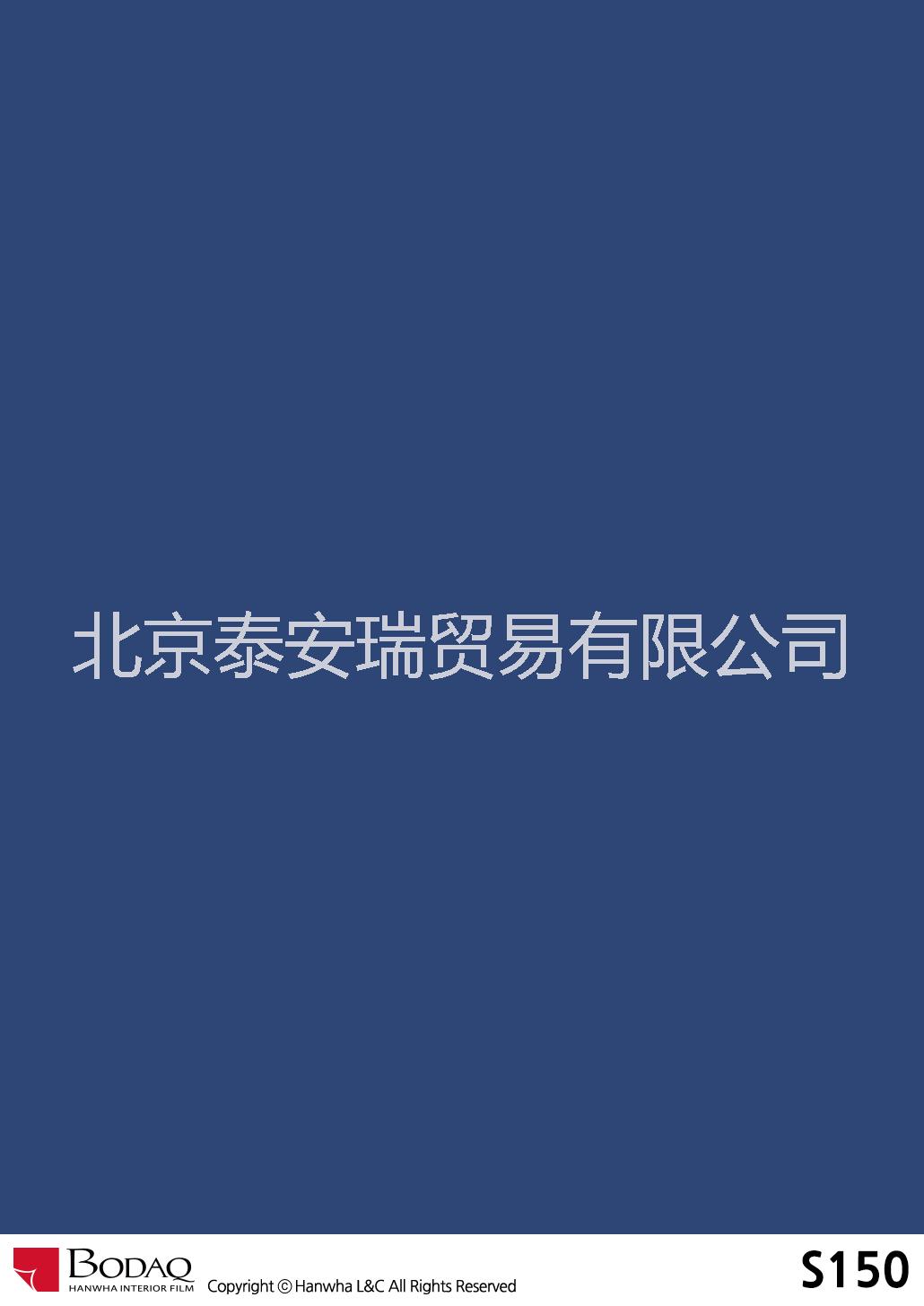 韓華裝飾貼膜BODAQ-S圖片/韓華裝飾貼膜BODAQ-S樣板圖 (2)