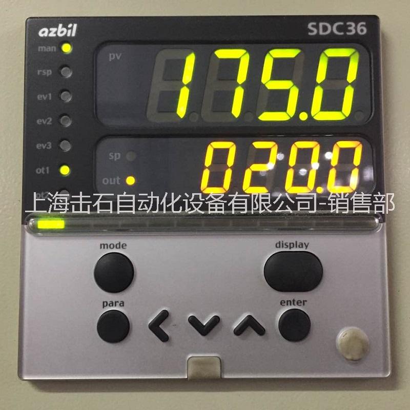 AZBIL品牌 日本山武温控器C36TCOUA1200