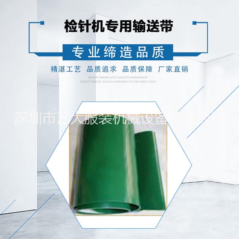 機(jī)皮帶圖片/機(jī)皮帶樣板圖 (1)