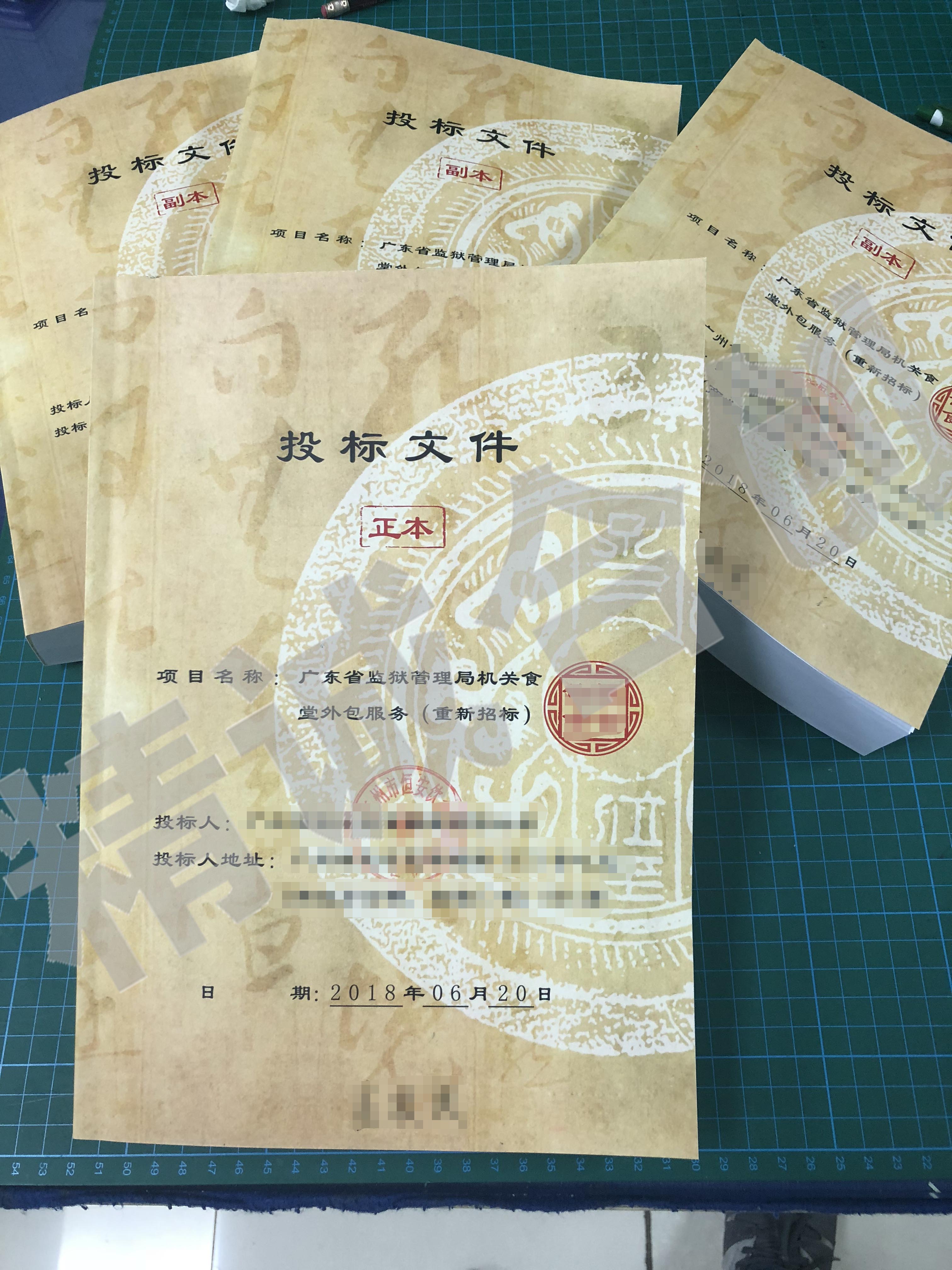 談判圖片/談判樣板圖 (1)