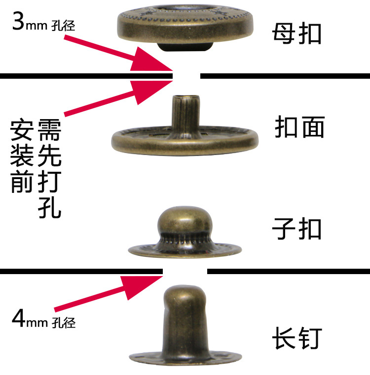 东莞市精工纽扣厂家精工纽扣厂家直销四合纽扣 金属光面铜质四合扣