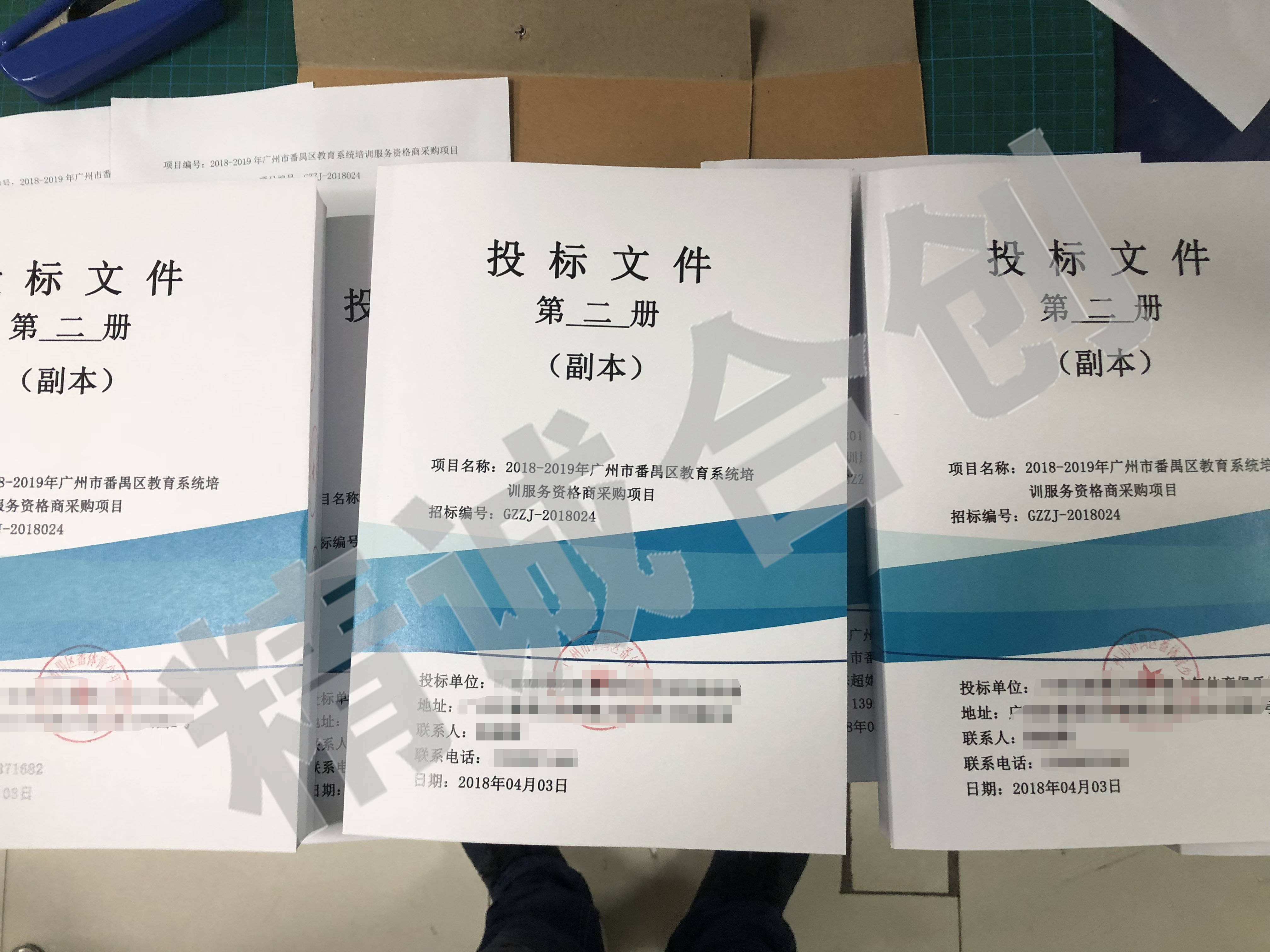 物業(yè)標(biāo)標(biāo)書制作&搬遷投標(biāo)設(shè)計(jì)圖片