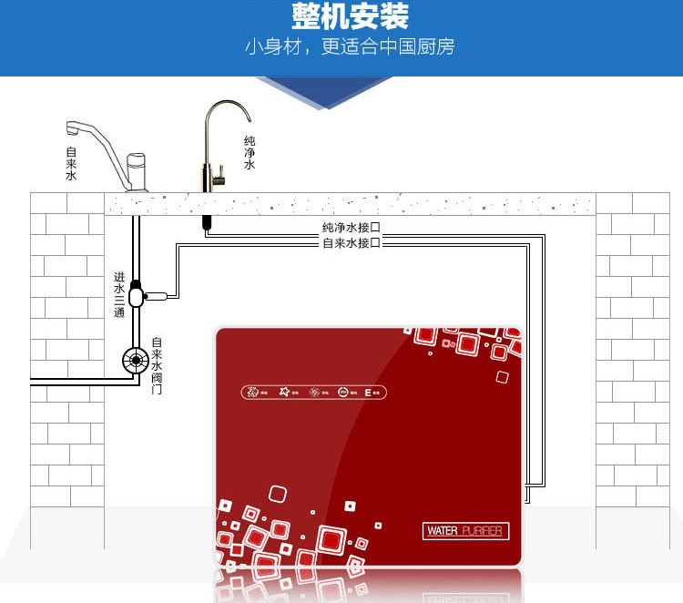 K6电商款家用超滤机厂家直销透明钢化玻璃面板超滤机家用浪木净水器超滤机厂家直销 家用超滤机K6电商款图片