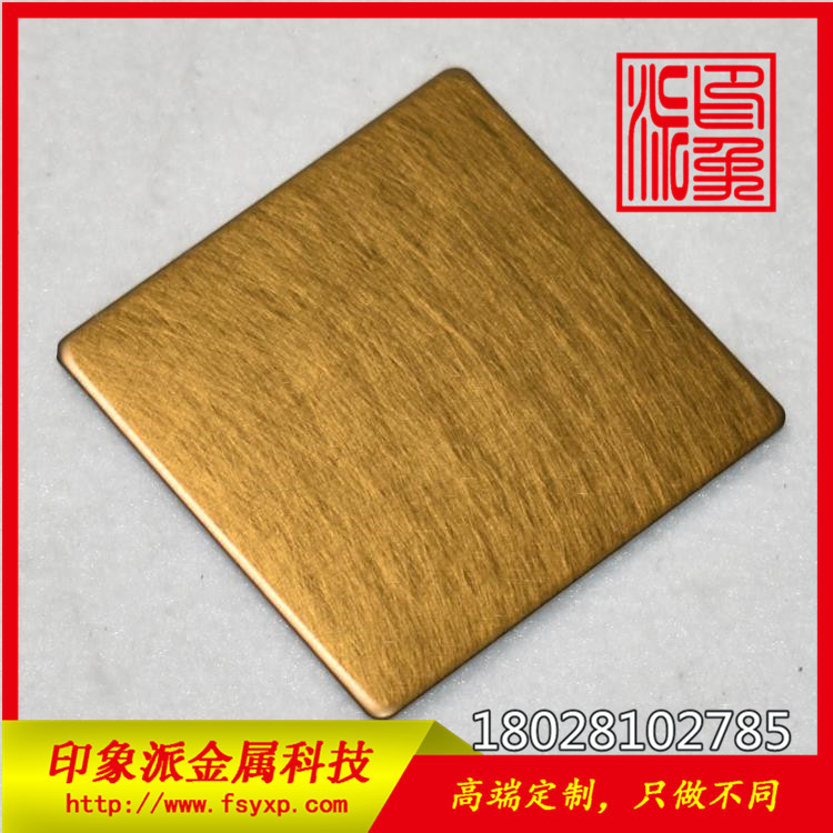 黃銅色亮光無指紋不銹鋼和紋板圖片