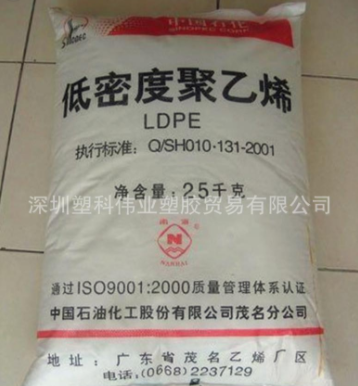 LDPE（粉）中海壳牌 2426H ldpe图片