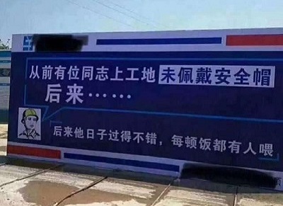 安全帽識(shí)別圖片