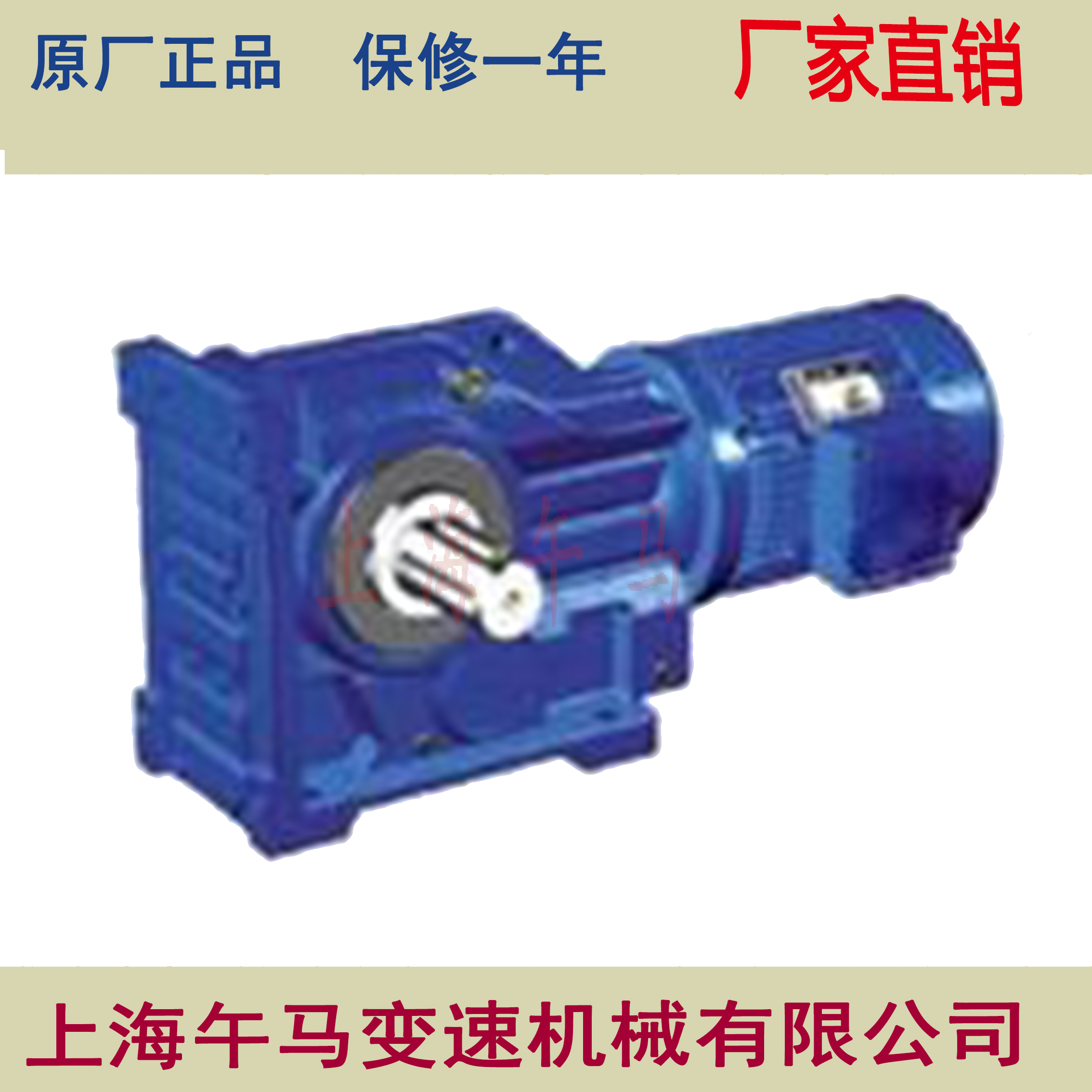 K系列减速机K系列斜齿轮锥齿轮减速机   K67-0.75KW  齿轮减速机   四大系列减速机   减速电机  K系列减速机