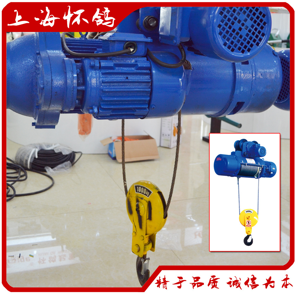 河北天车用钢丝绳电动葫芦 CD1图片