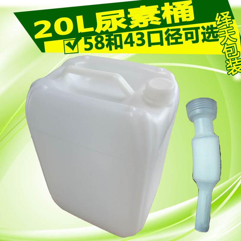 20L车用尿素厂家 20L车用尿素厂家20L尿素批发图片