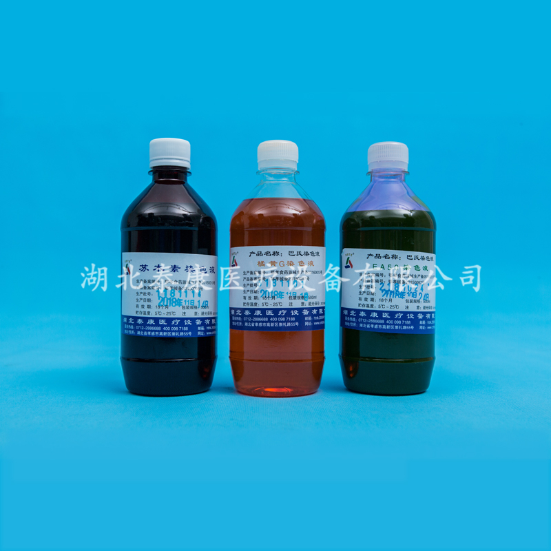 液基細胞巴氏染色液供應(yīng)湖北泰康液基細胞處理試劑盒tct耗材