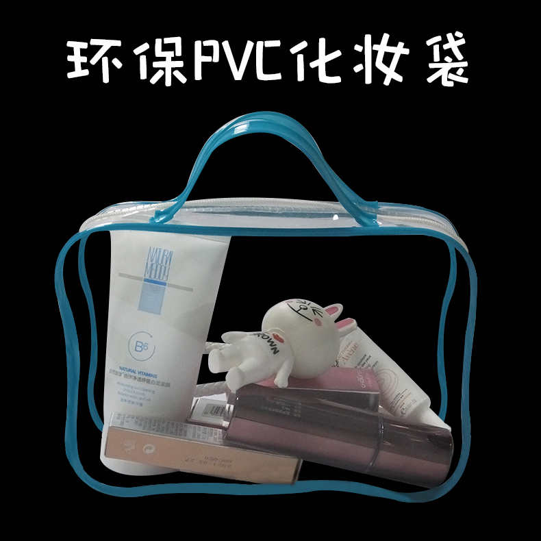 pvc手提购物袋塑料化妆品包装袋源头工厂加工定制