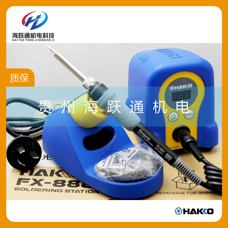 白光HAKKO 恒温焊台白光HAKKO 恒温焊台