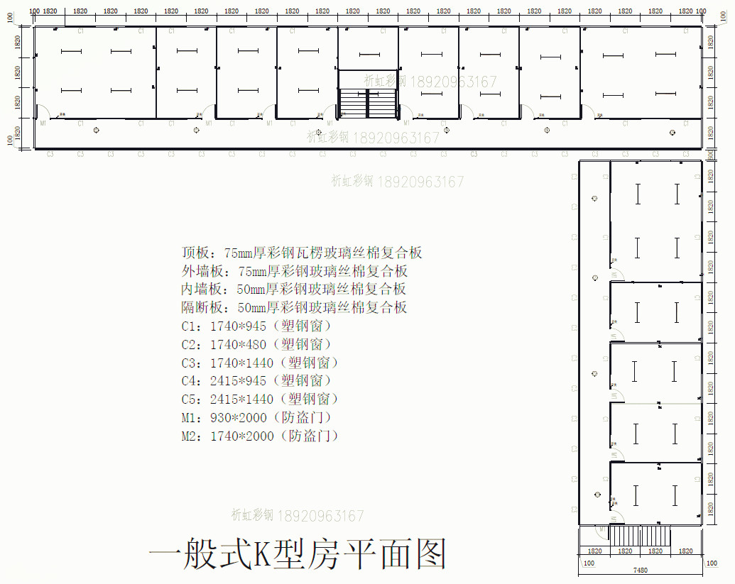 济宁任城区彩钢房集装箱厂家搭建 阜桥街彩钢房防火安装图片