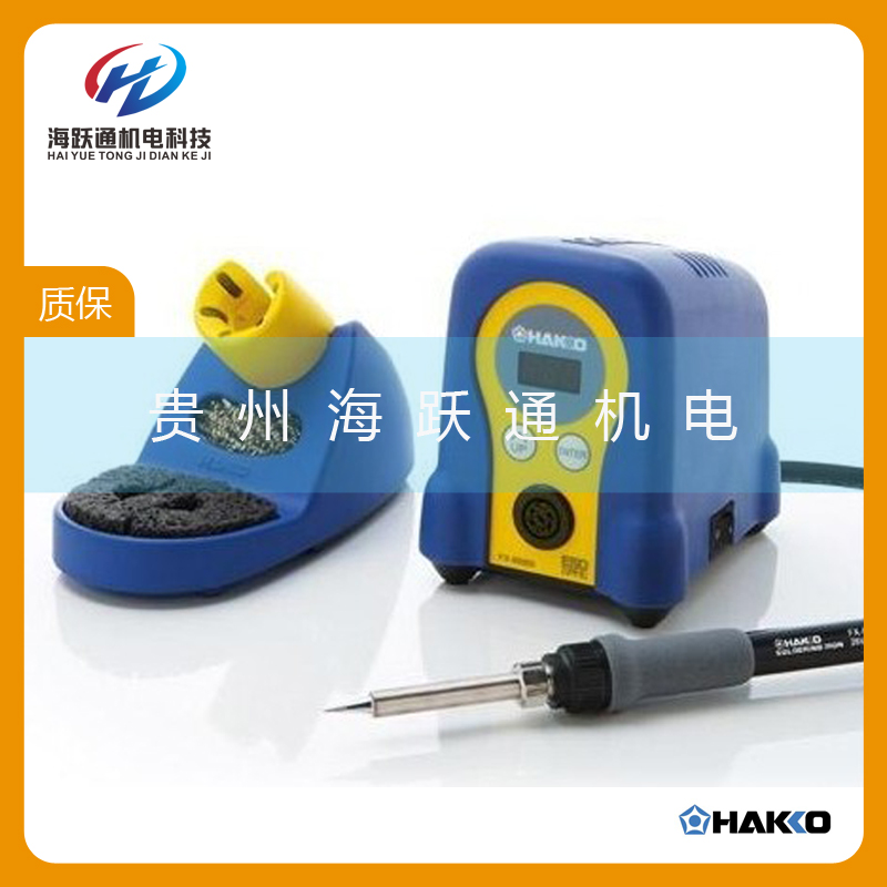 贵阳市白光HAKKO 恒温焊台厂家