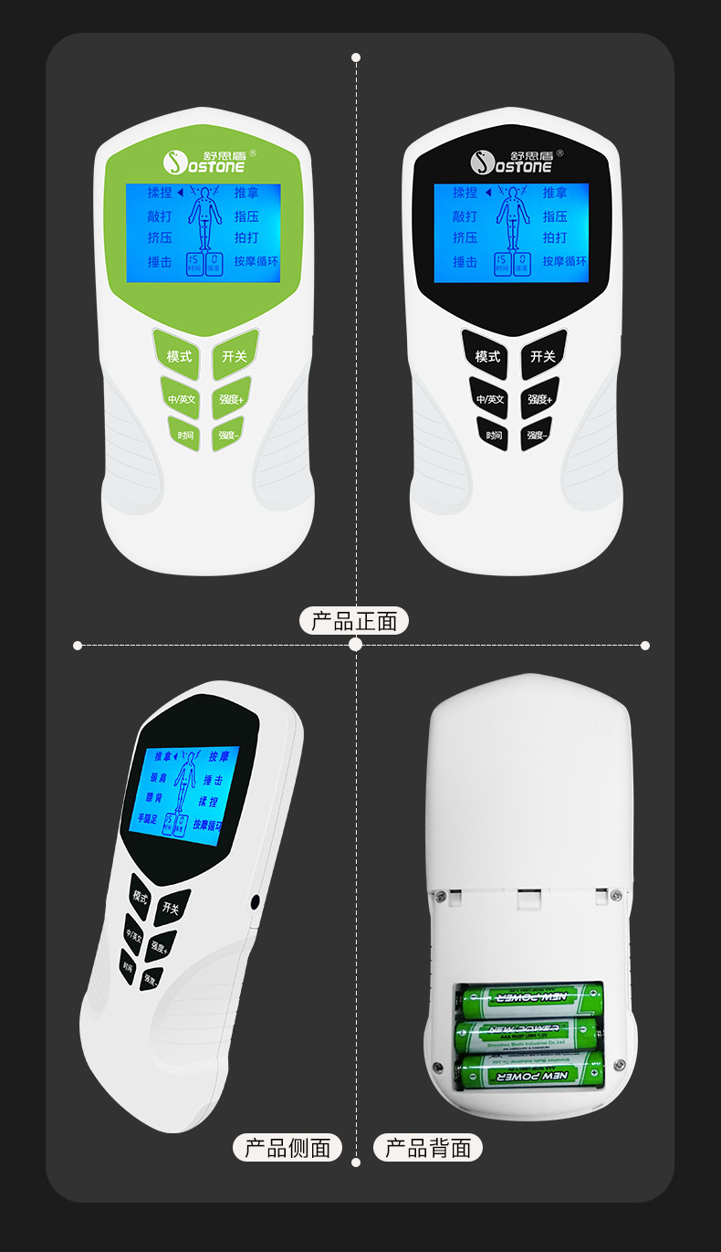 脉冲按摩器厂家定制经络按摩仪图片