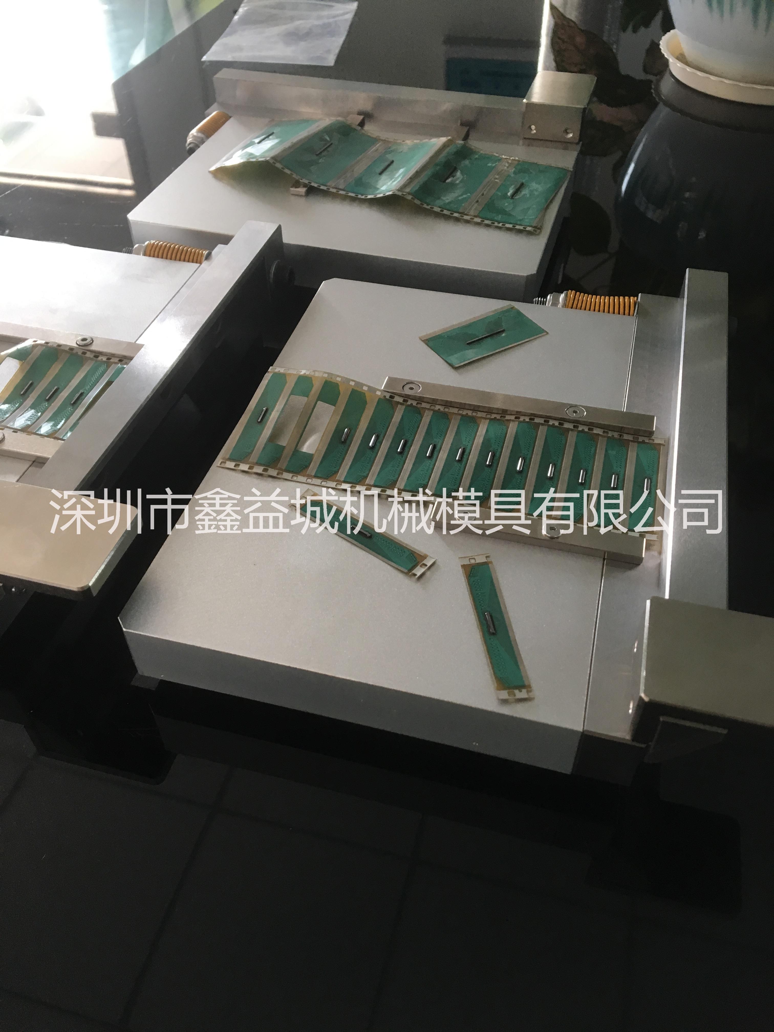 COF TAB精密切刀 鑫益城精密COF料带金型冲切模具 鑫益城精密COF料带手工裁切刀图片