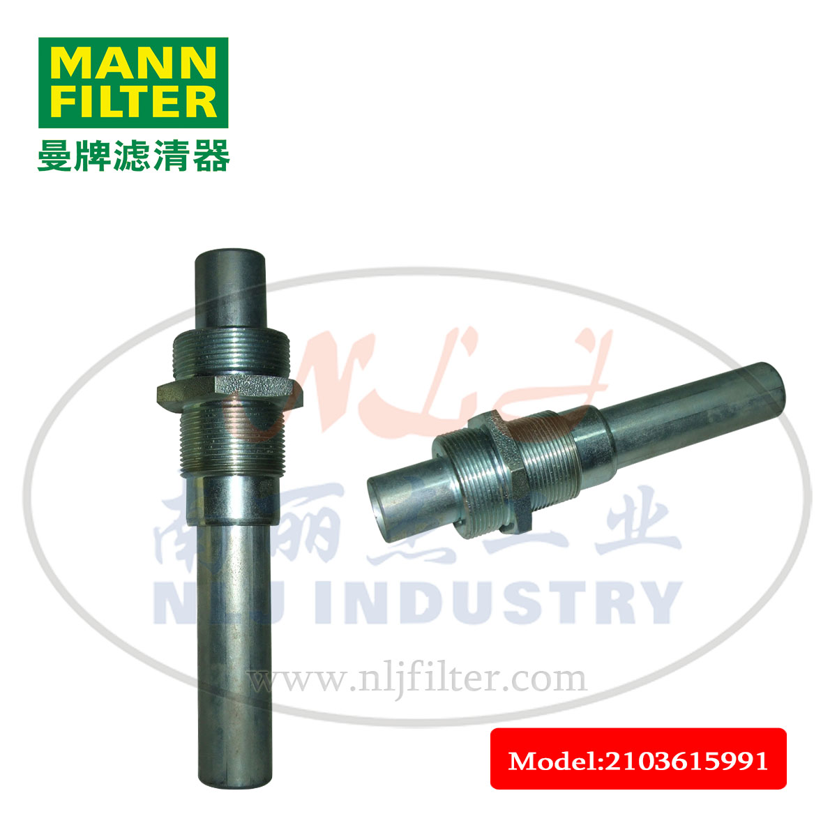 MANN-FILTER(曼牌滤清器)LB11102/2用过渡接头2103615991图片