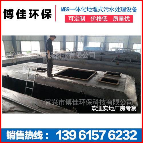 地埋式污水處理設(shè)備圖片/地埋式污水處理設(shè)備樣板圖 (1)