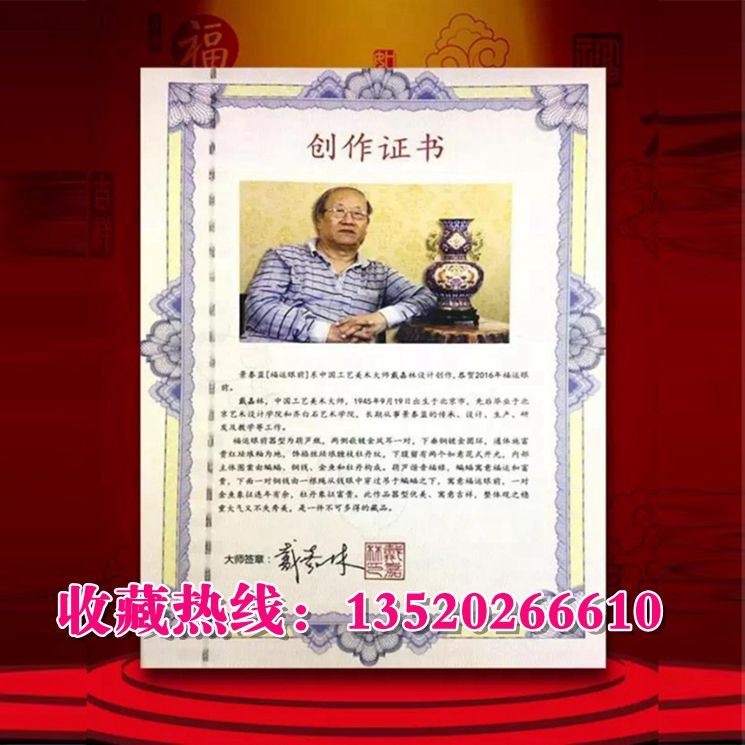 景泰藍(lán)圖片/景泰藍(lán)樣板圖 (3)