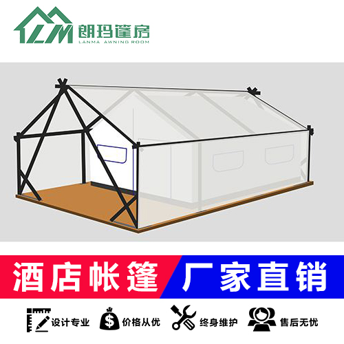 野營帳篷酒店 帳篷餐廳圖片