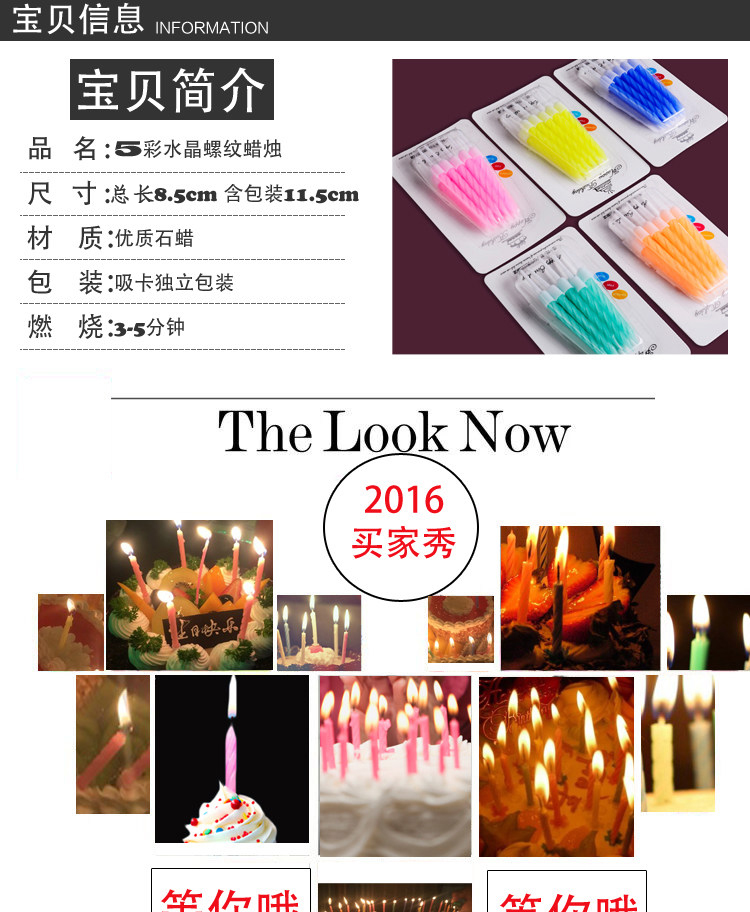 生日蛋糕餐具圖片/生日蛋糕餐具樣板圖 (4)