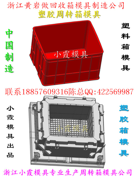 PE 工具箱模具 PE工具箱模具