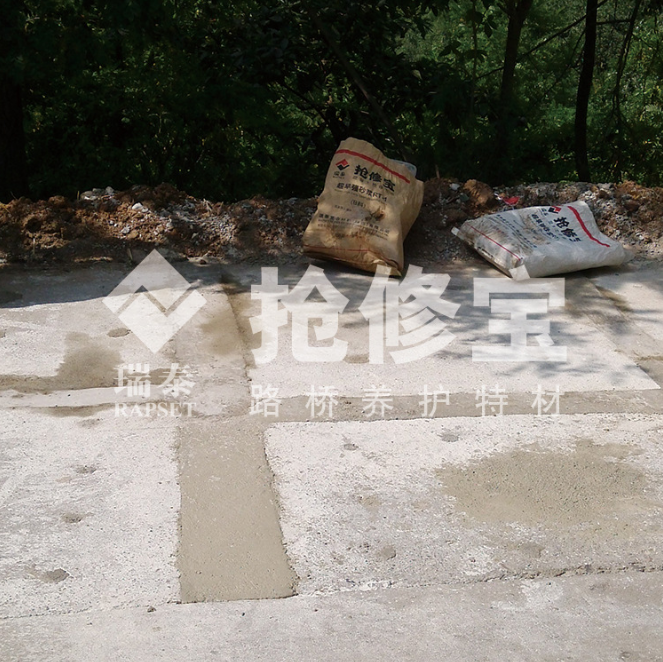 混凝土修復圖片/混凝土修復樣板圖 (4)
