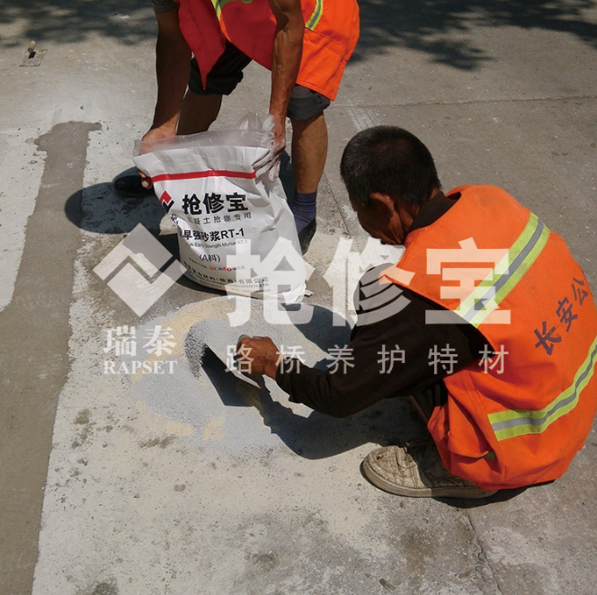 混凝土修復圖片/混凝土修復樣板圖 (3)