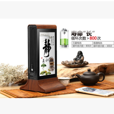 移動電源圖片/移動電源樣板圖 (3)