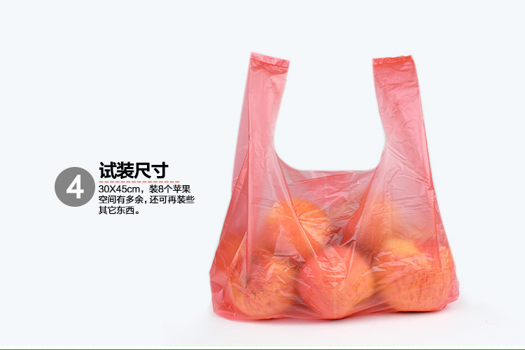 塑料購物袋11000\噸圖片/塑料購物袋11000\噸樣板圖 (1)