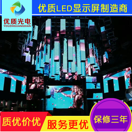 室内外舞台背景租赁LED显示屏室内外舞台租赁LED显示屏 室内外舞台背景租赁LED显示屏现场直播LED显示屏