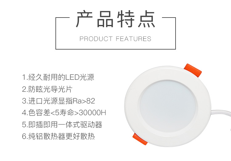 批发LED筒灯led嵌入式筒灯2.5寸3寸4寸开孔75mm led筒灯led球泡 led筒灯 嵌入式射灯厂家图片