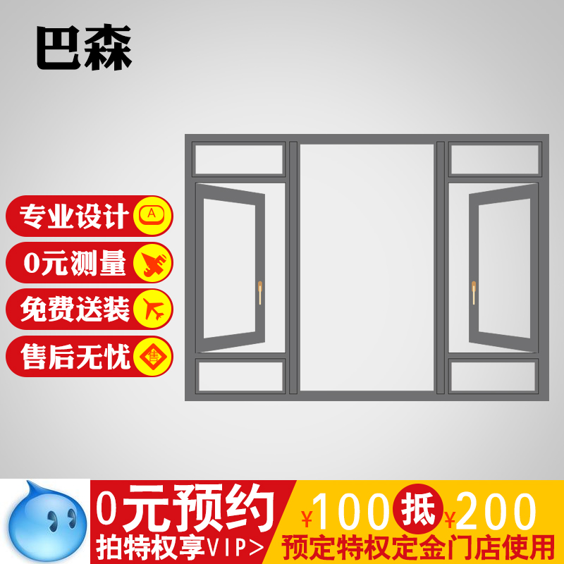 南京市扬州断桥铝合金门窗私家定制 窗户厂家扬州门窗公司 门窗私家定制 扬州断桥铝合金门窗门窗私家定制 扬州断桥铝合金门窗私家定制 窗户 扬州断桥铝合金门窗私家