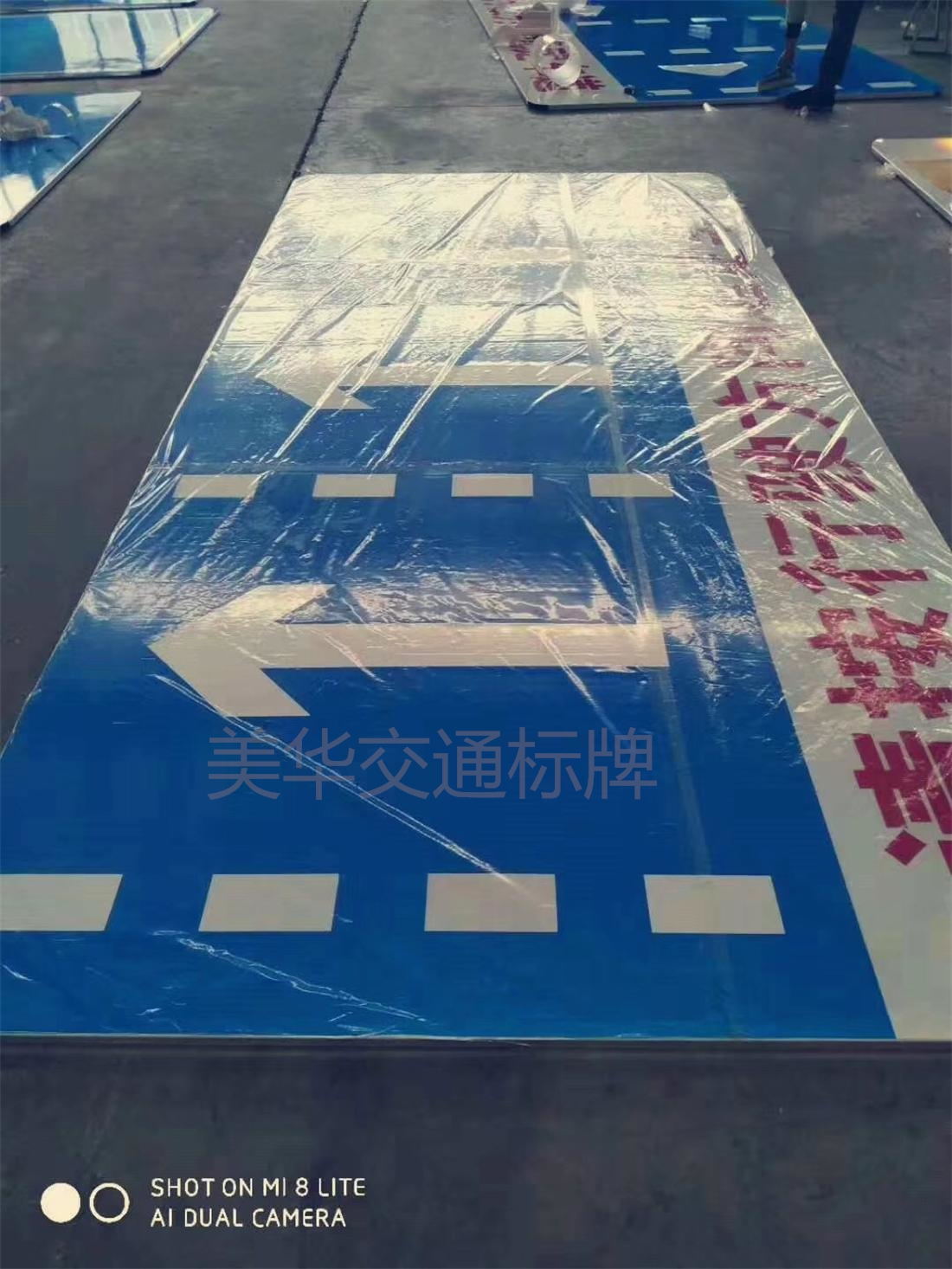 遼源市交通標(biāo)志牌圖片/遼源市交通標(biāo)志牌樣板圖 (2)
